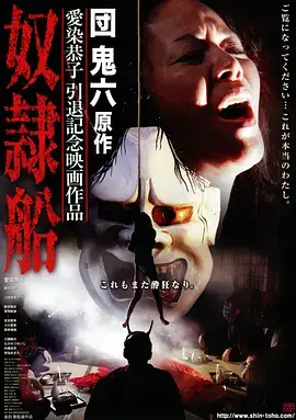 年代短剧 山河故人归 海报