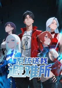 暗黑奇幻番剧 影之契约 海报